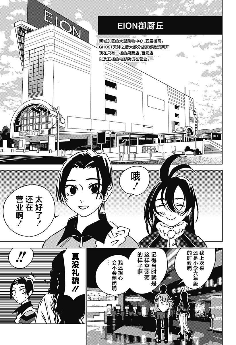 第39话