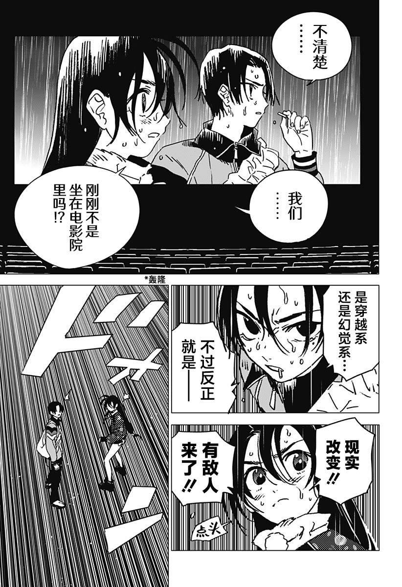 第39话