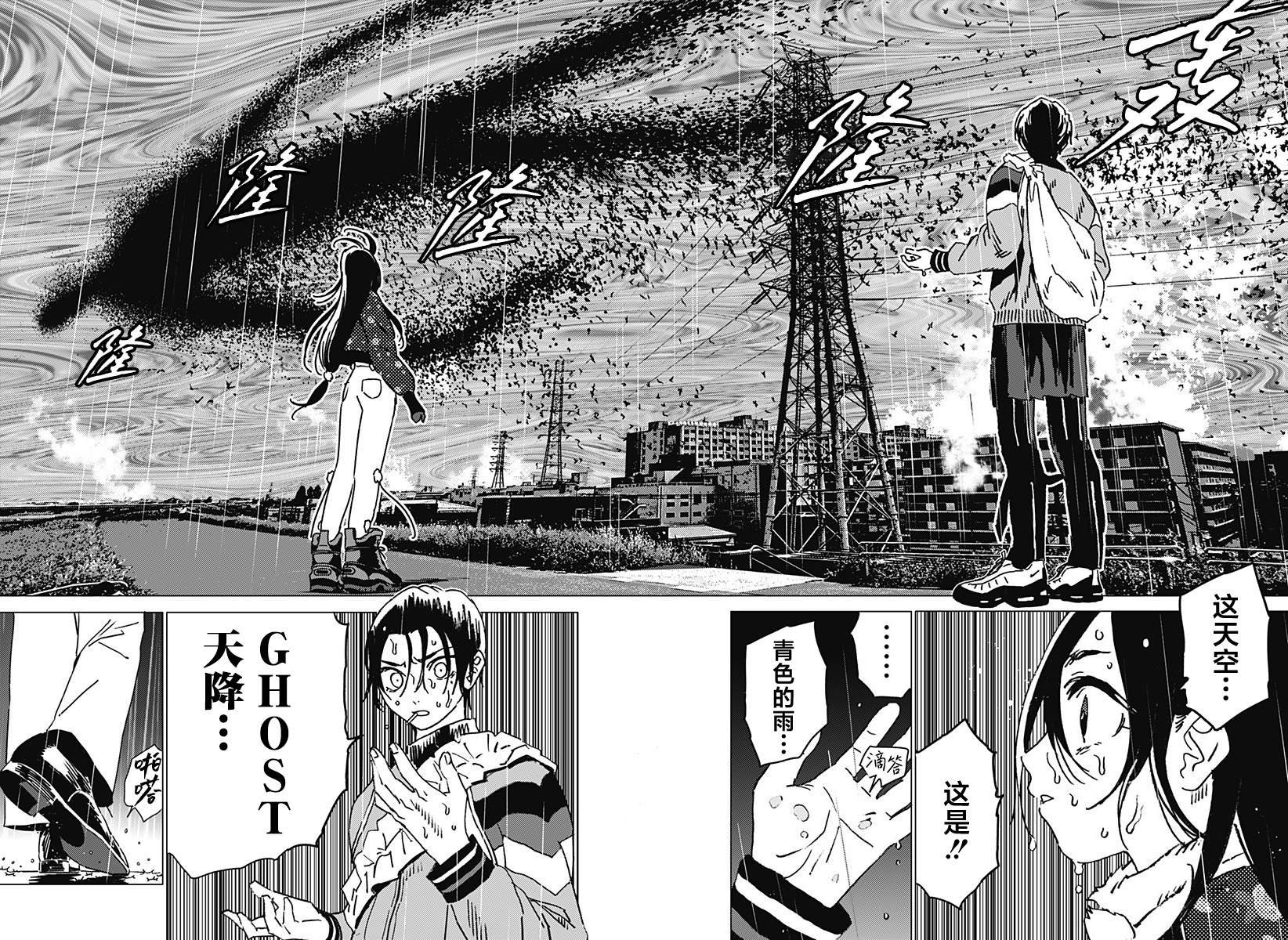 第39话