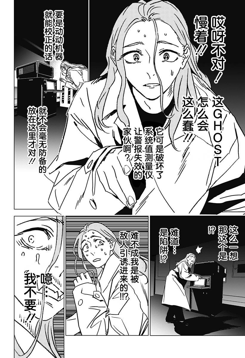 第40话