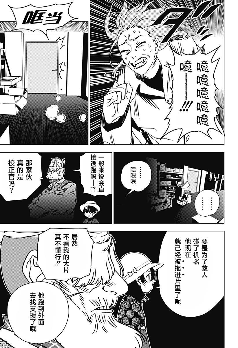 第40话