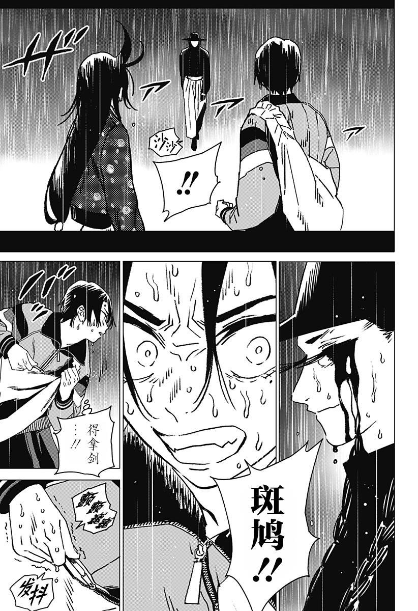 第40话