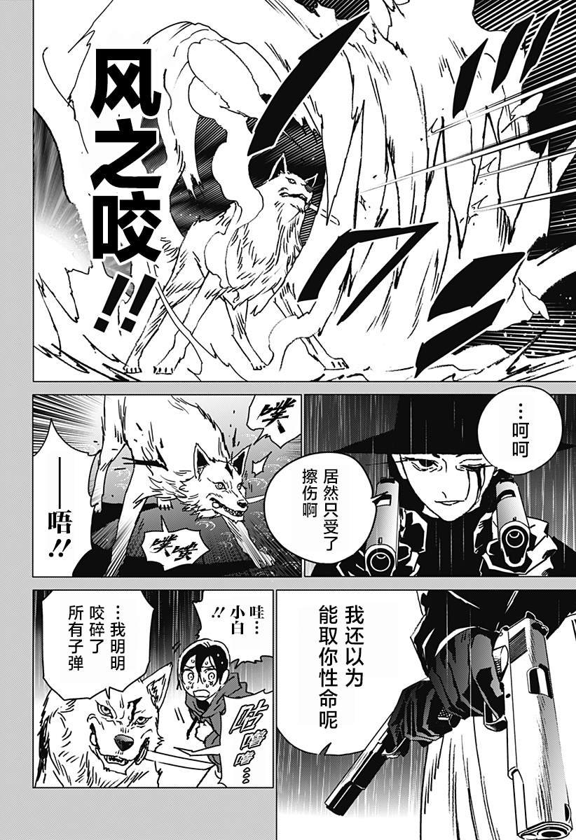 第42话
