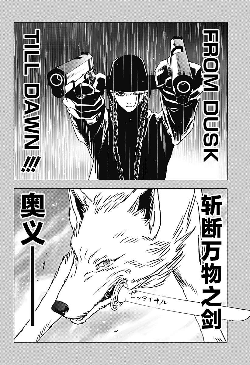 第42话