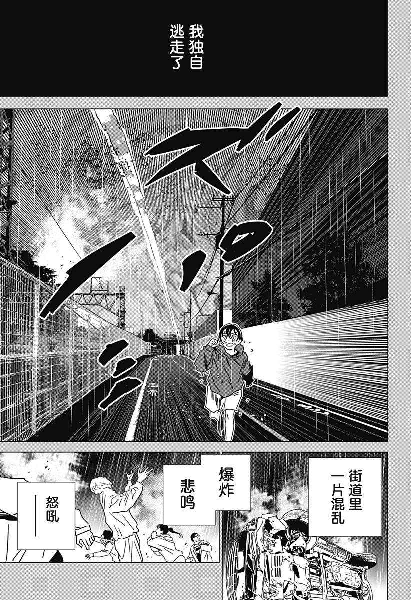 第42话