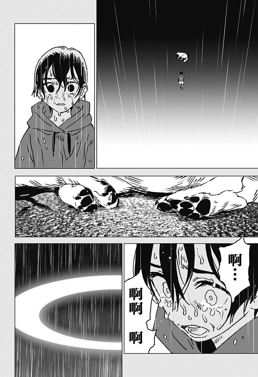 第42话