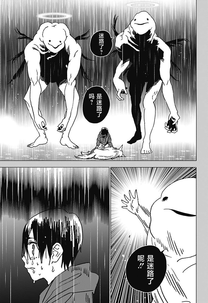 第42话