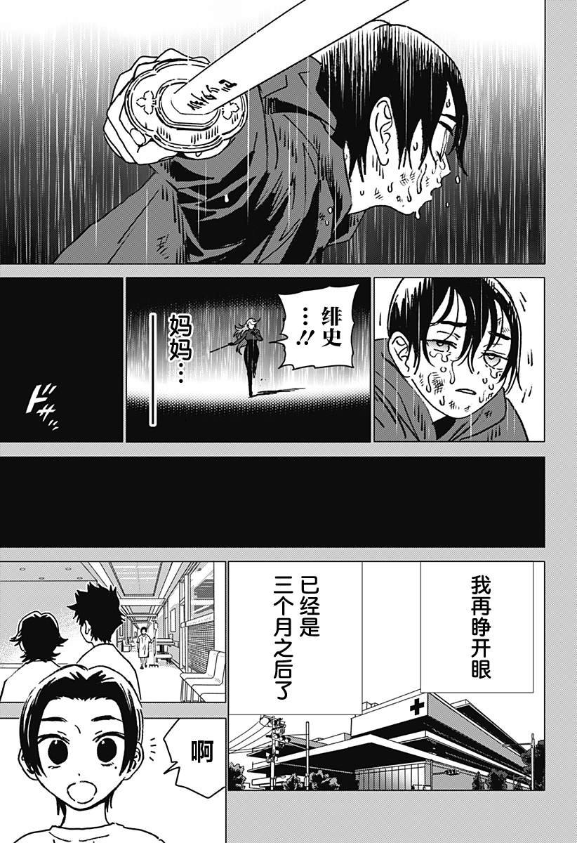 第42话