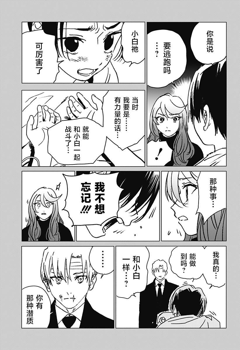 第42话