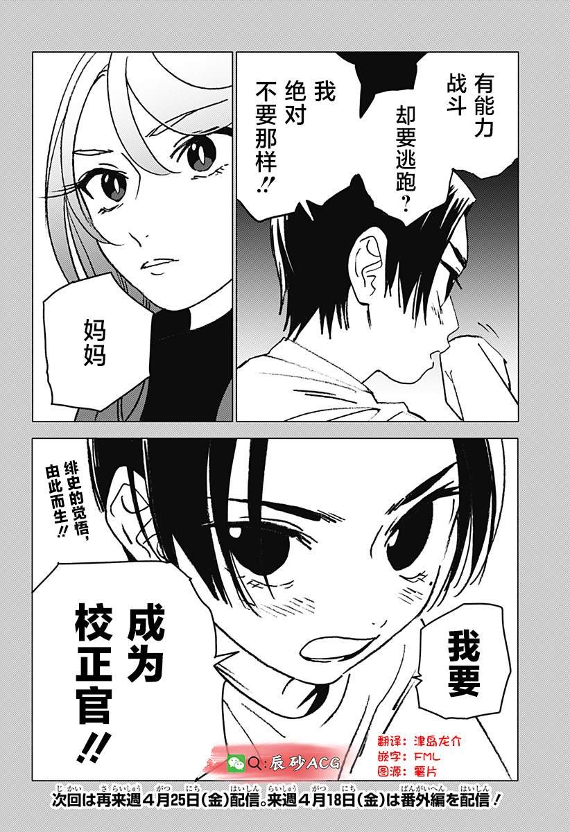 第42话