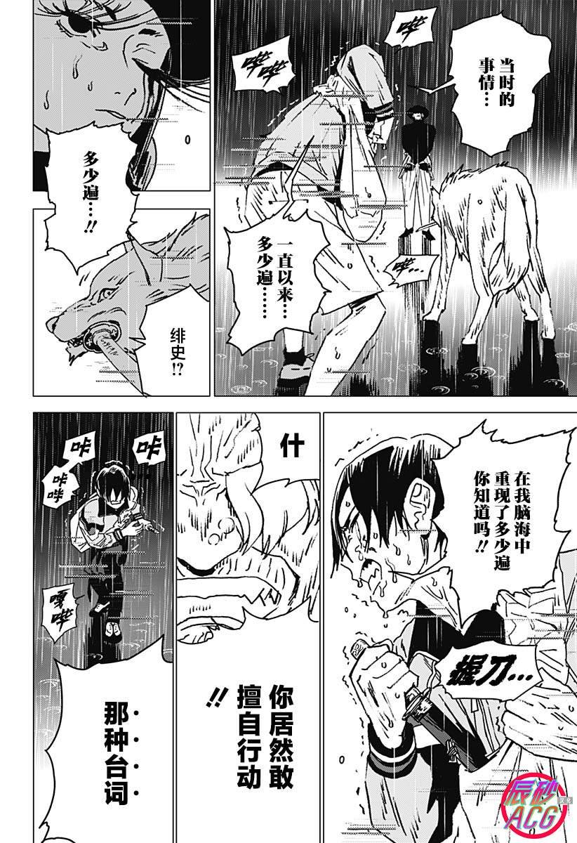 第43话