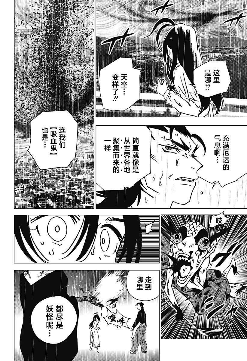 第43话