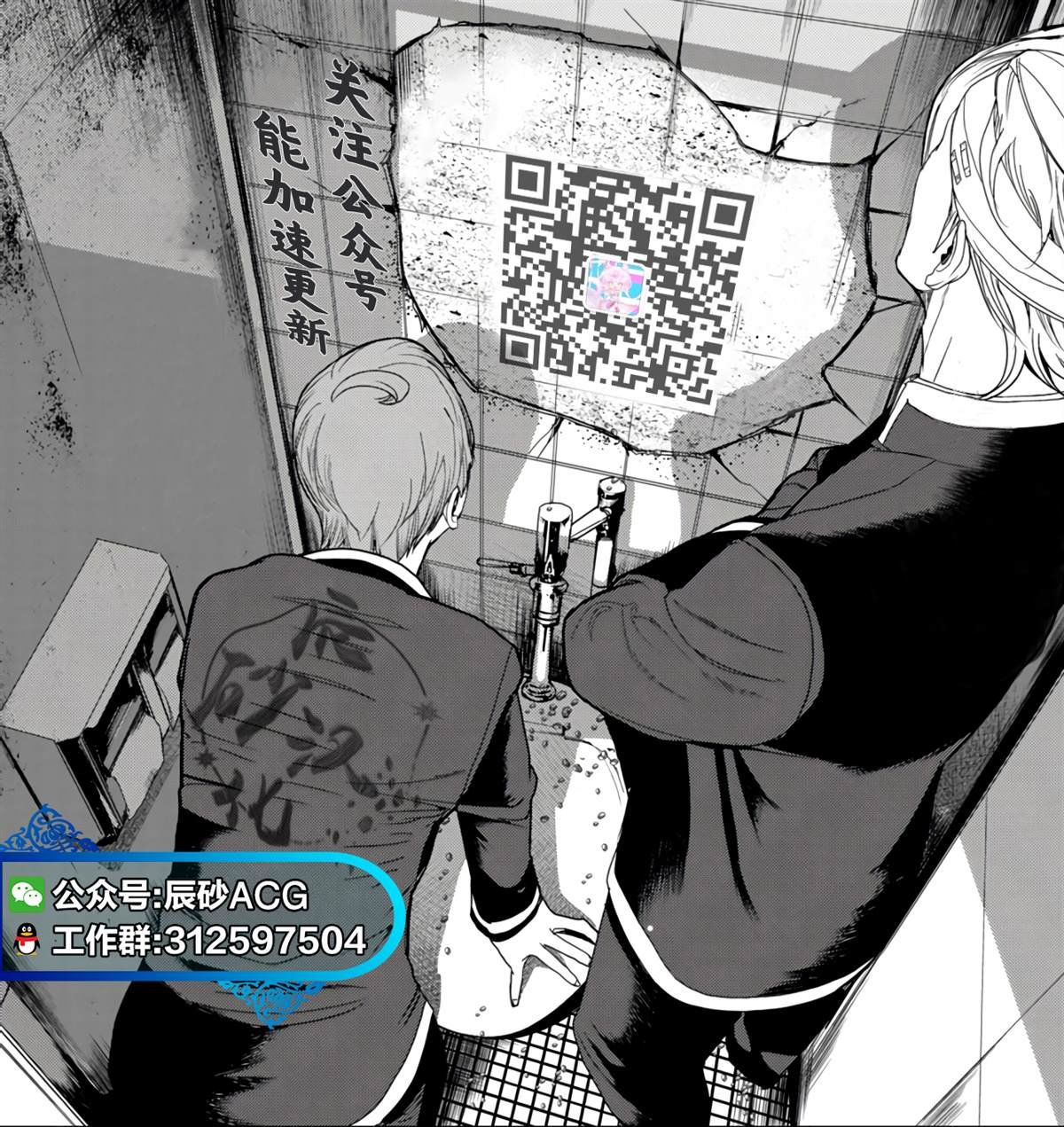 第43话