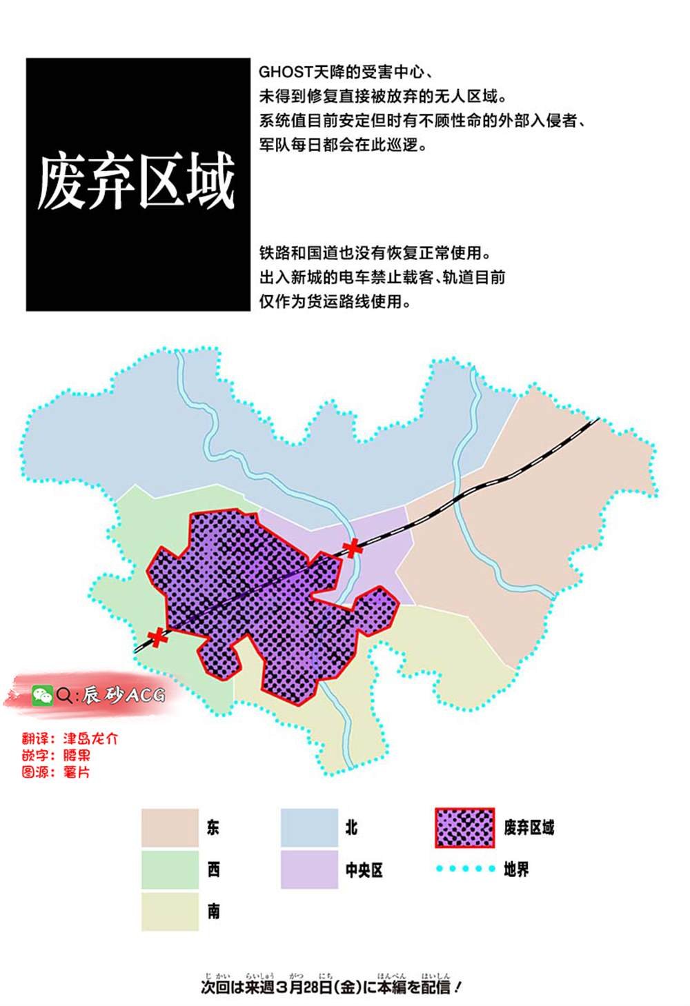 番外13
