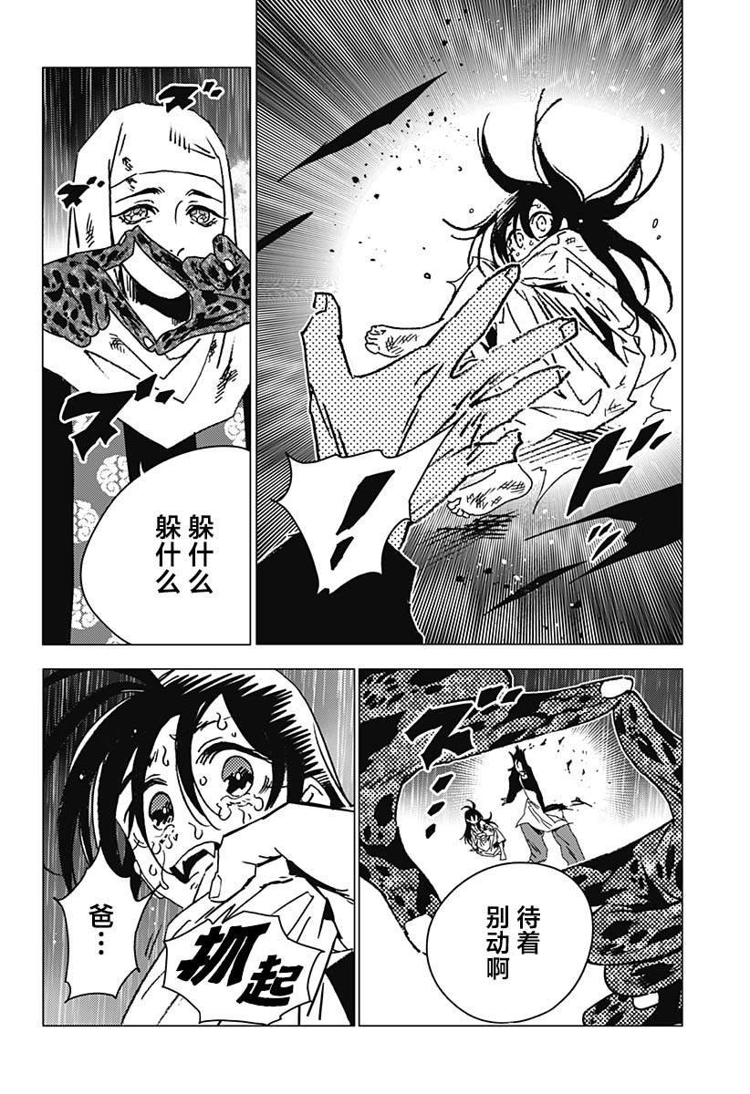第44话