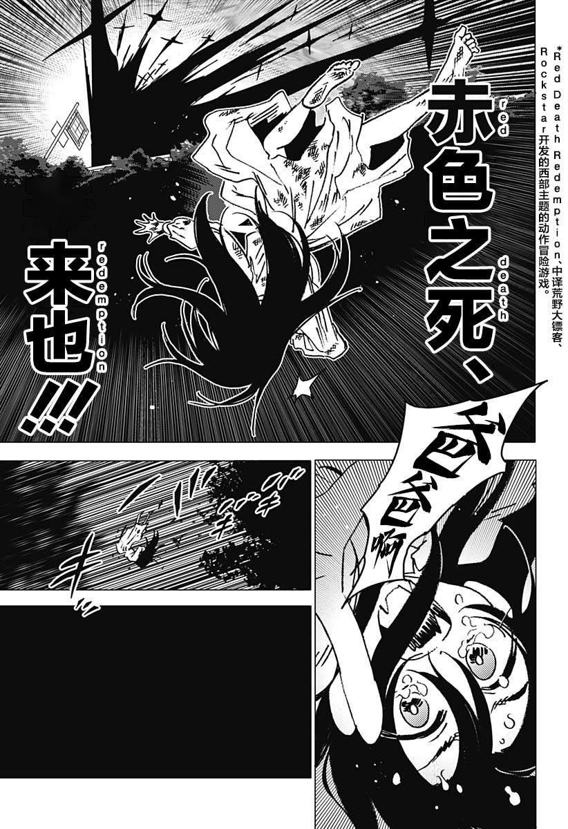 第44话