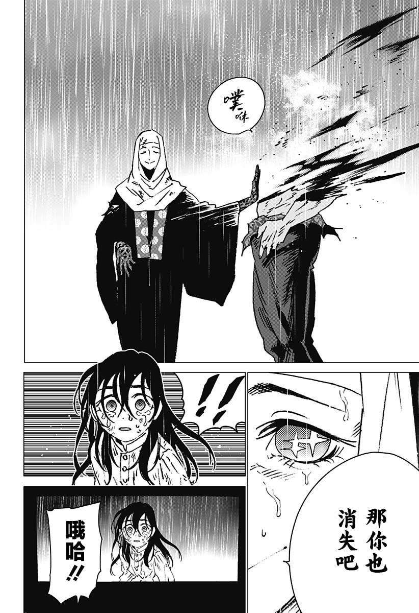第44话