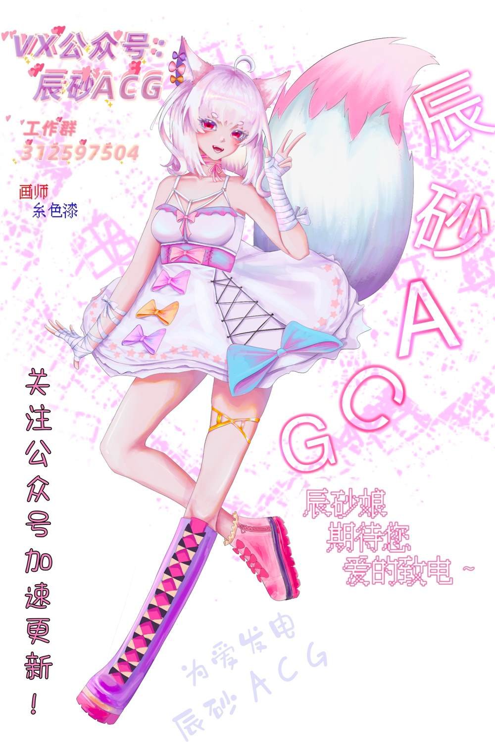 第44话
