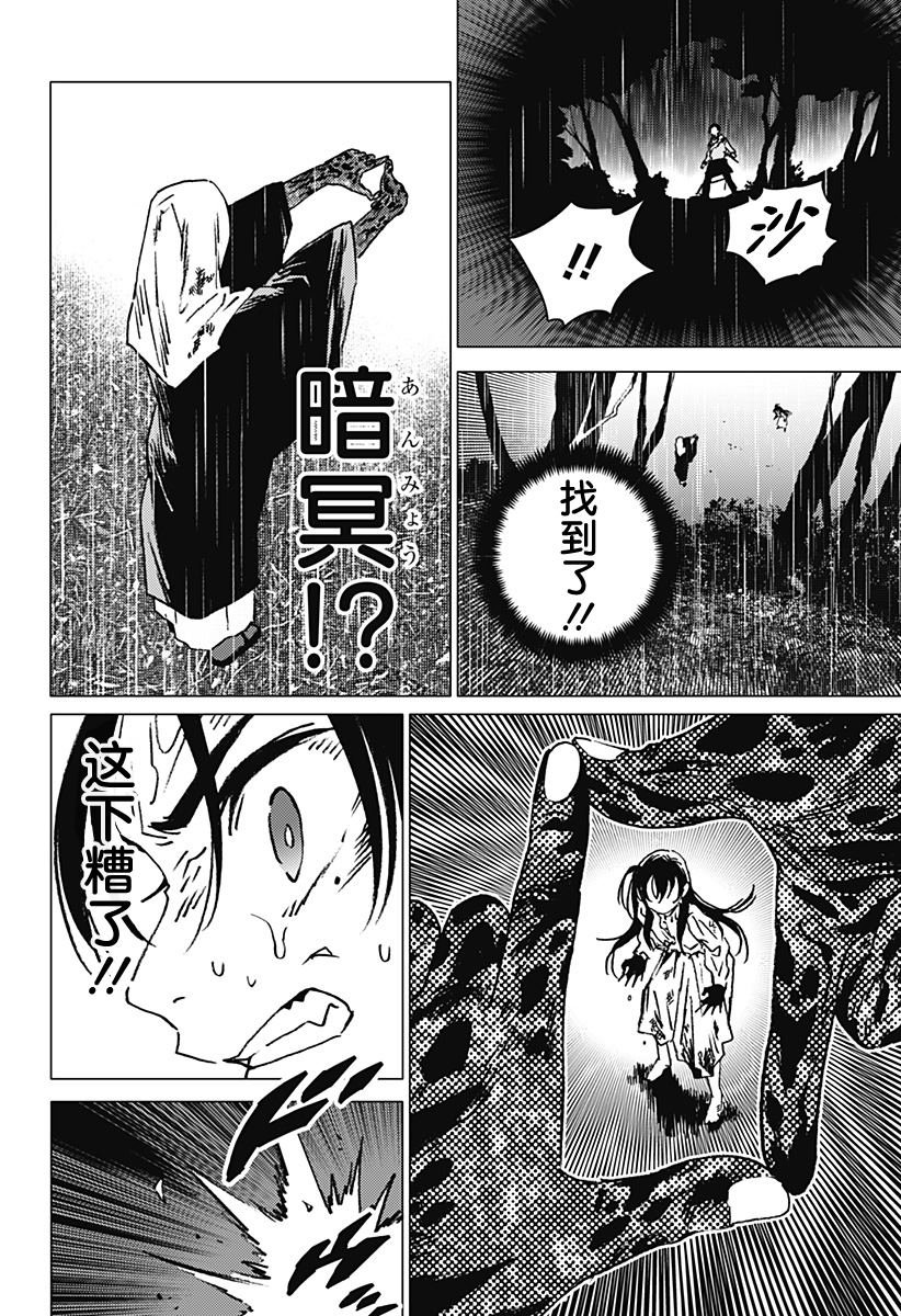 第45话