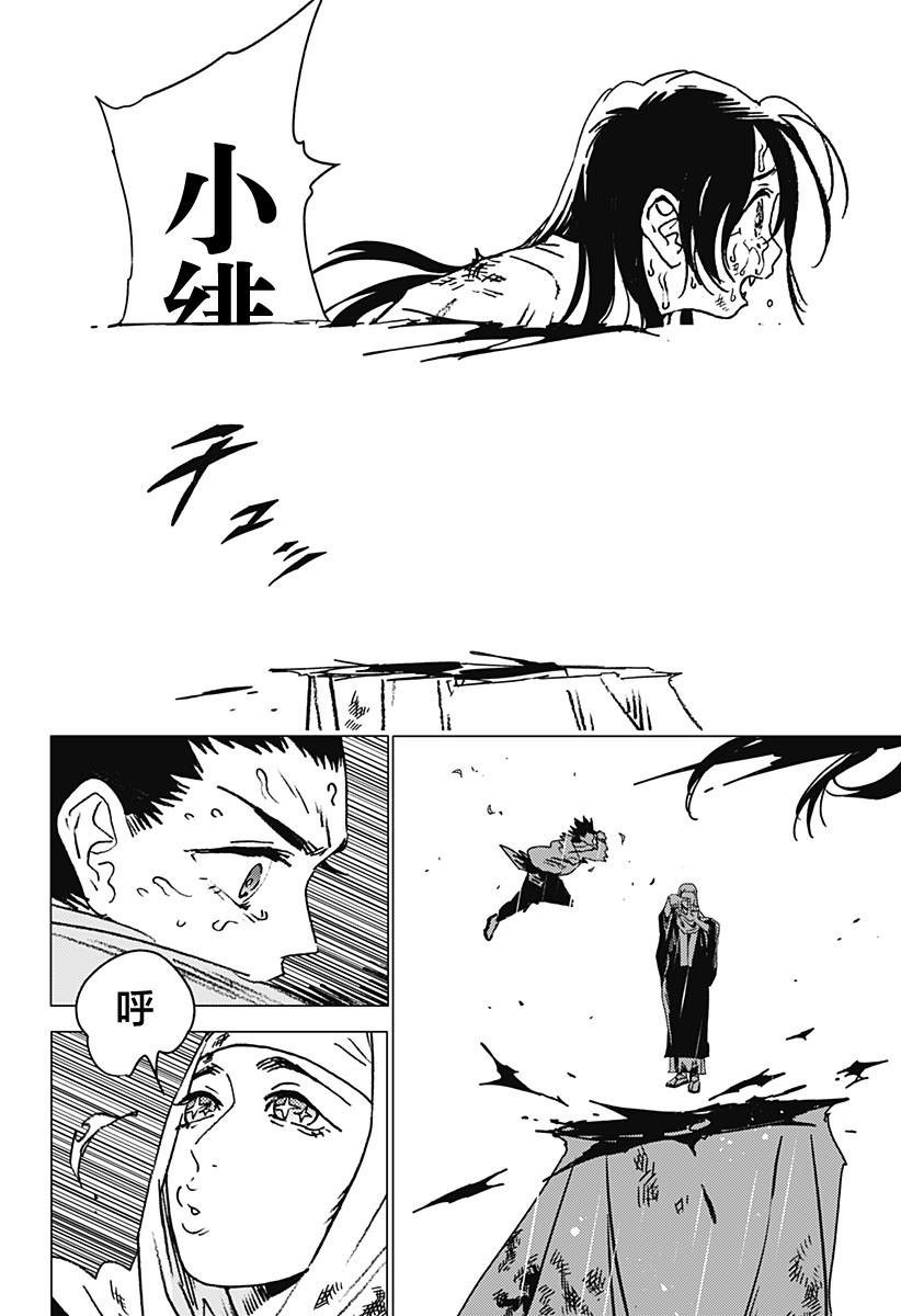 第45话