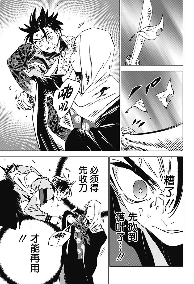 第45话