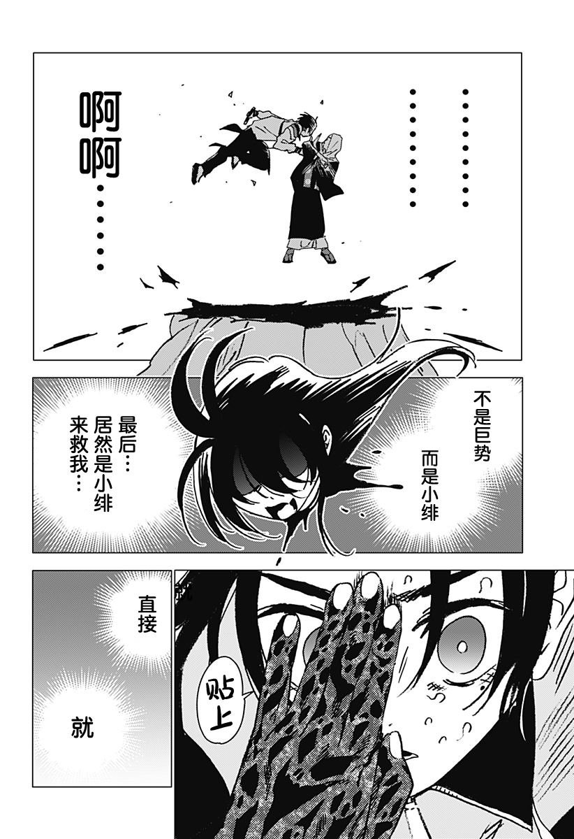 第45话