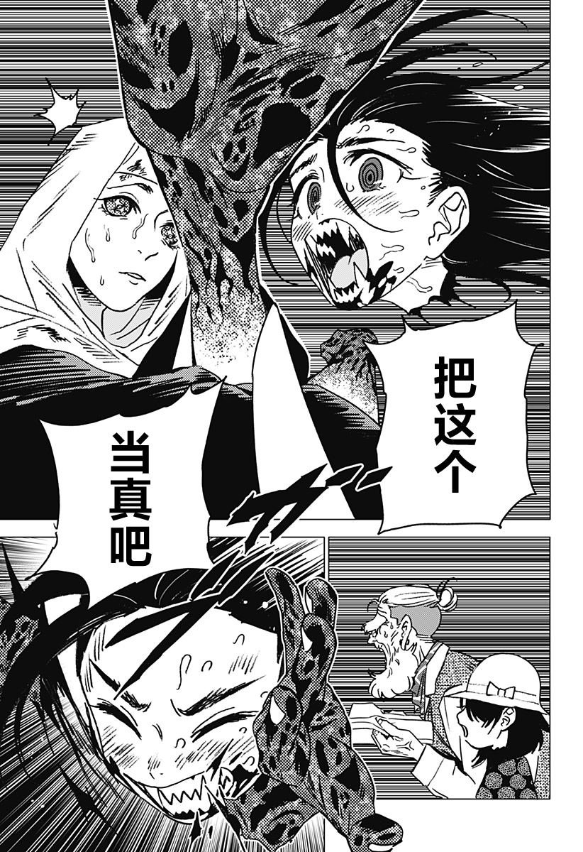 第45话