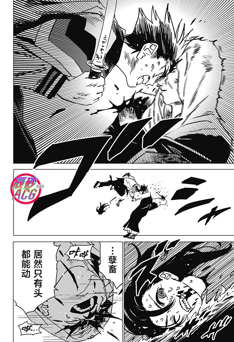 第45话