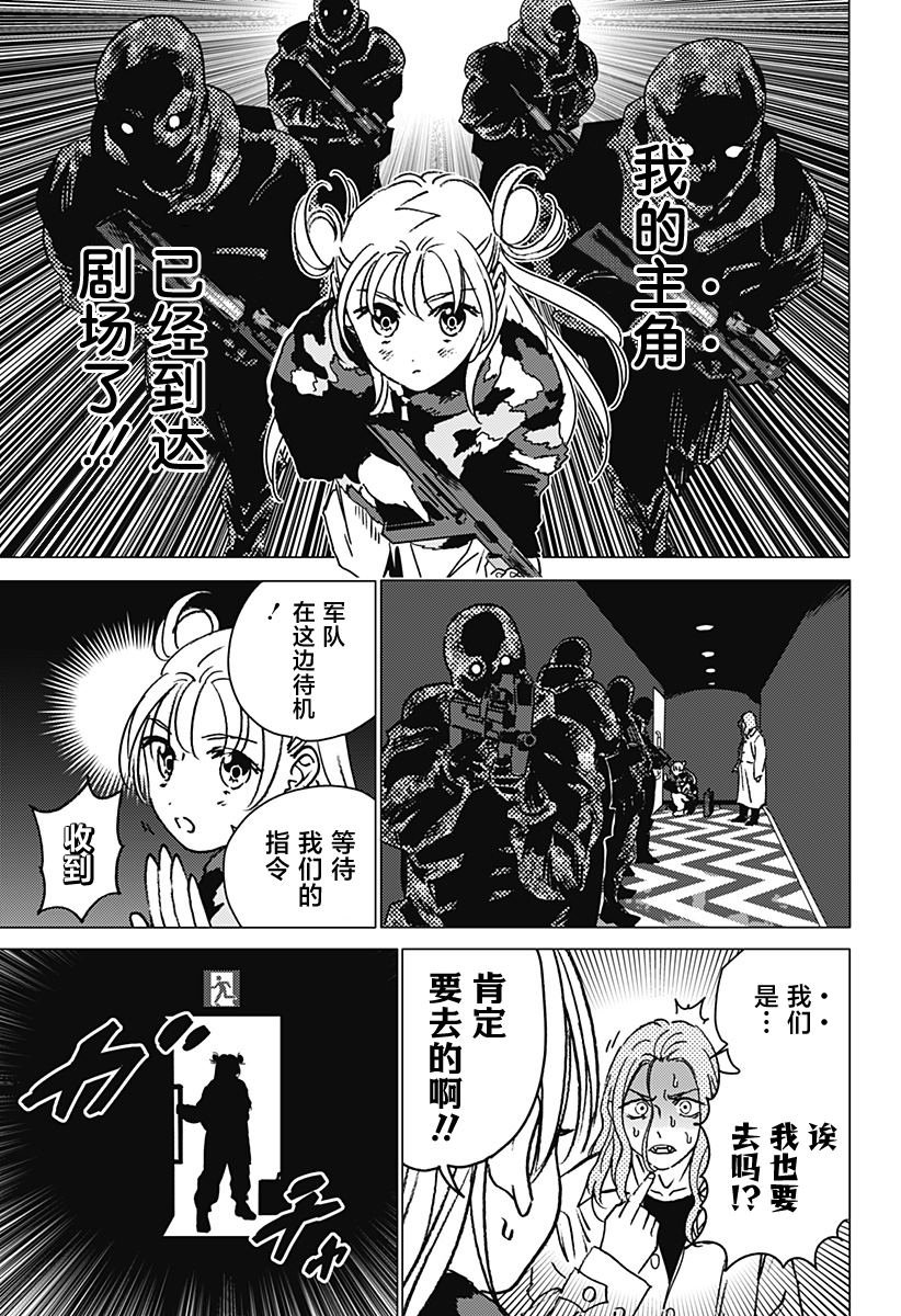 第45话
