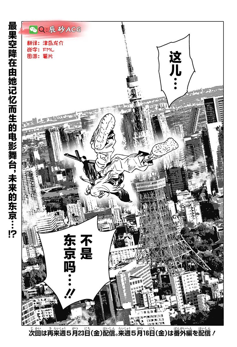 第45话