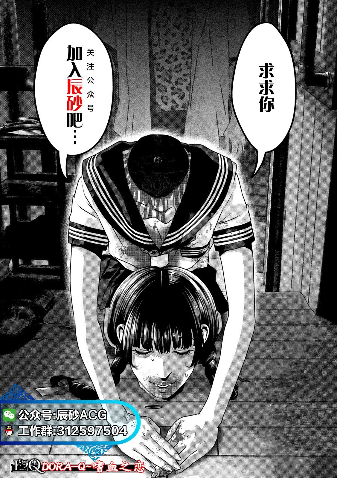第45话