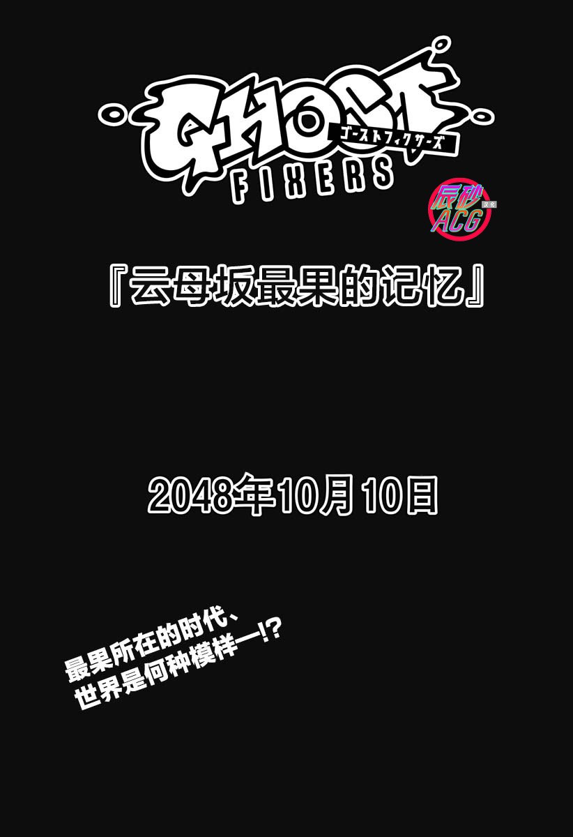 第46话