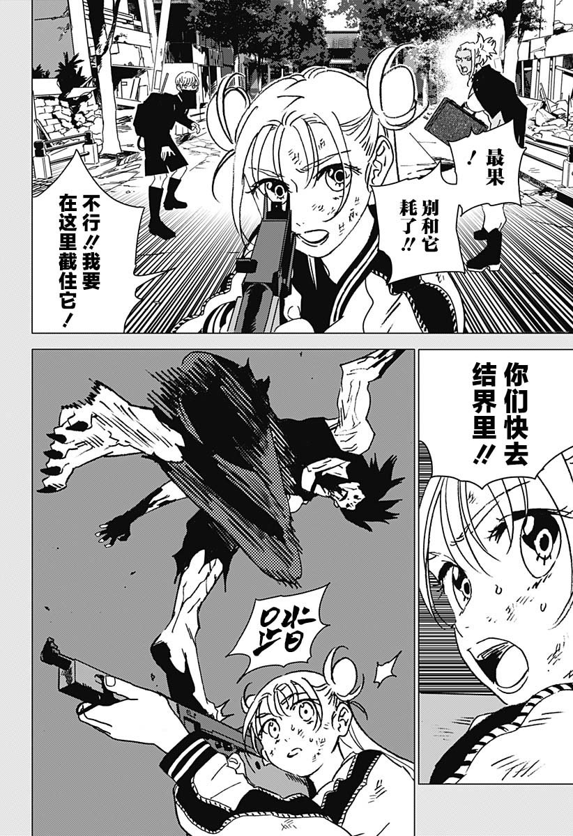 第46话