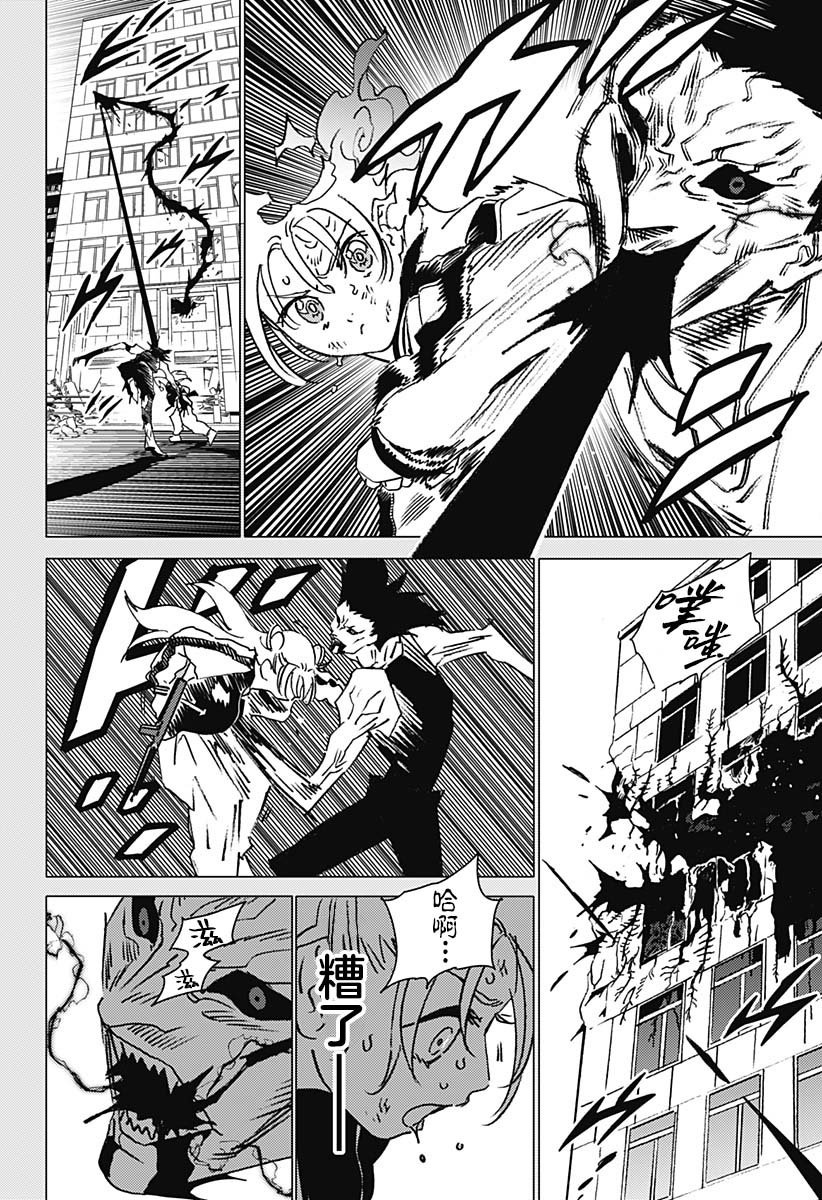 第46话