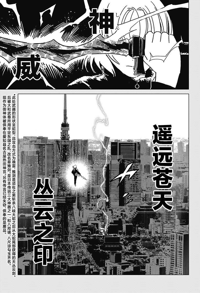第46话