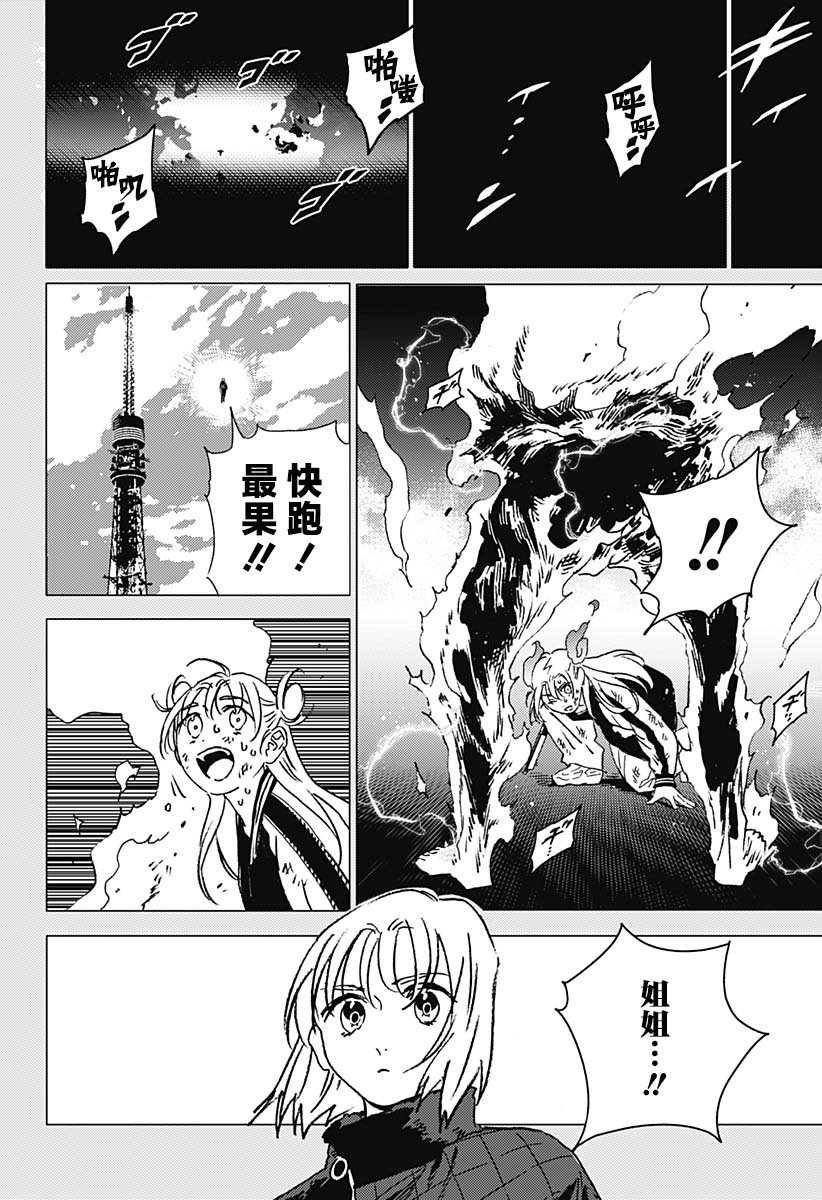 第46话