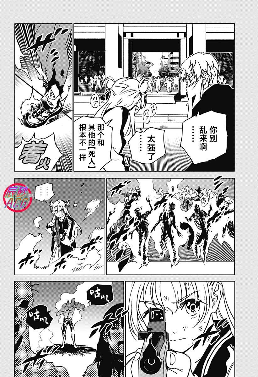 第46话