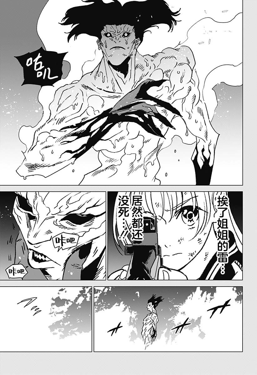第46话