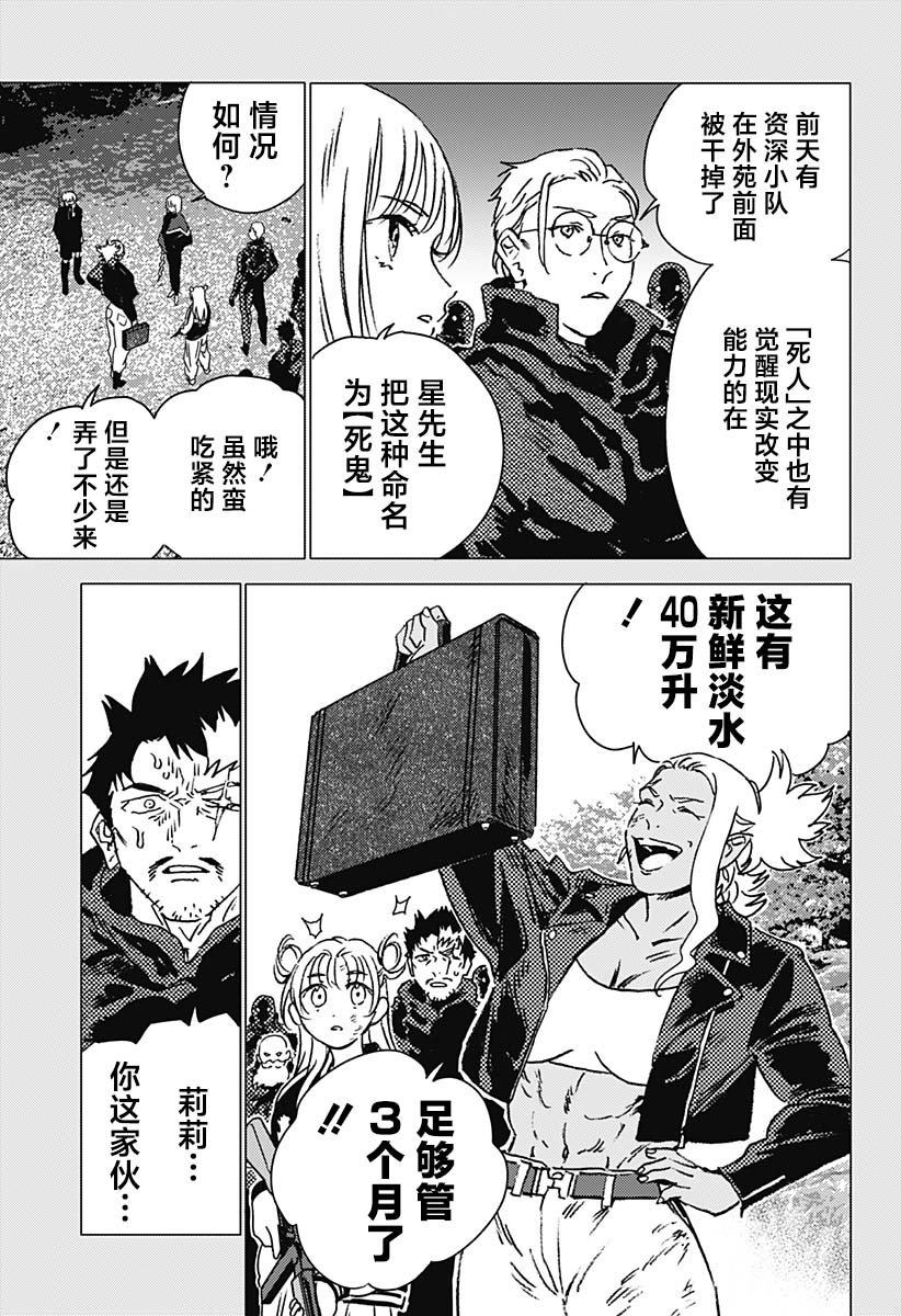 第46话