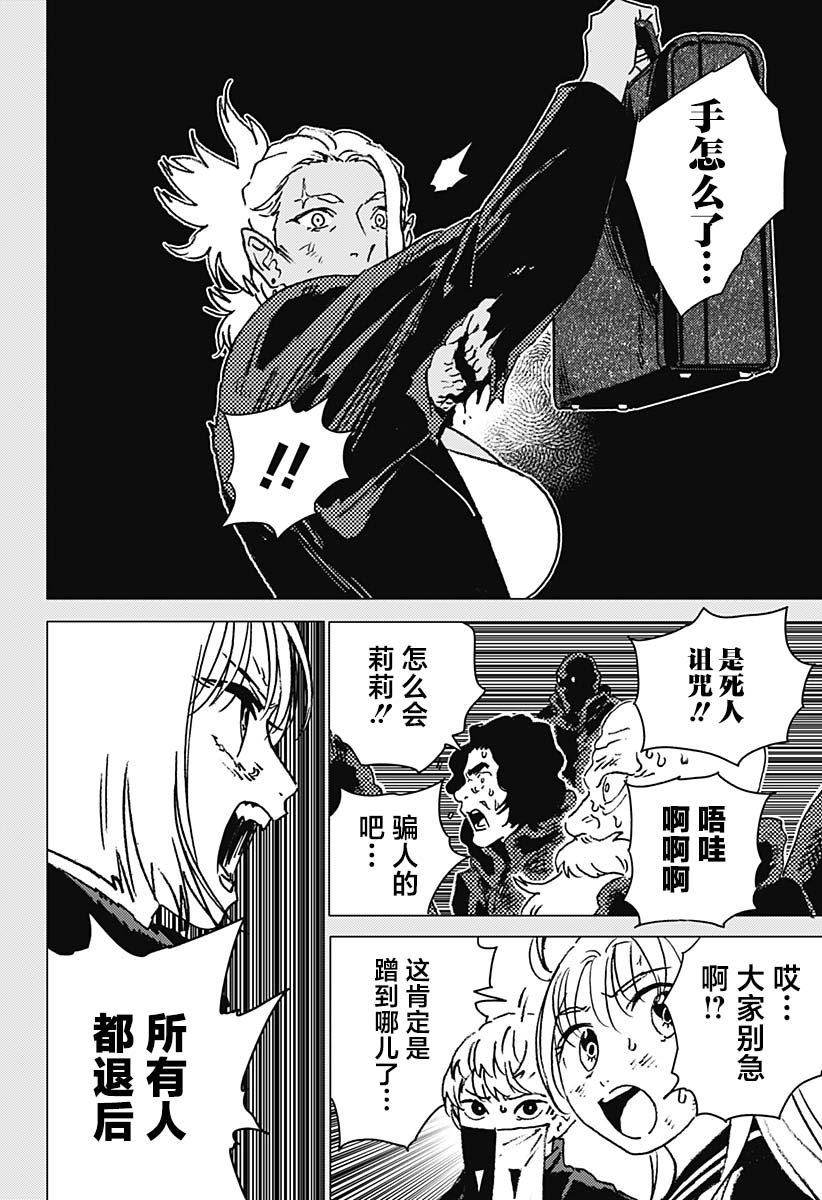 第46话