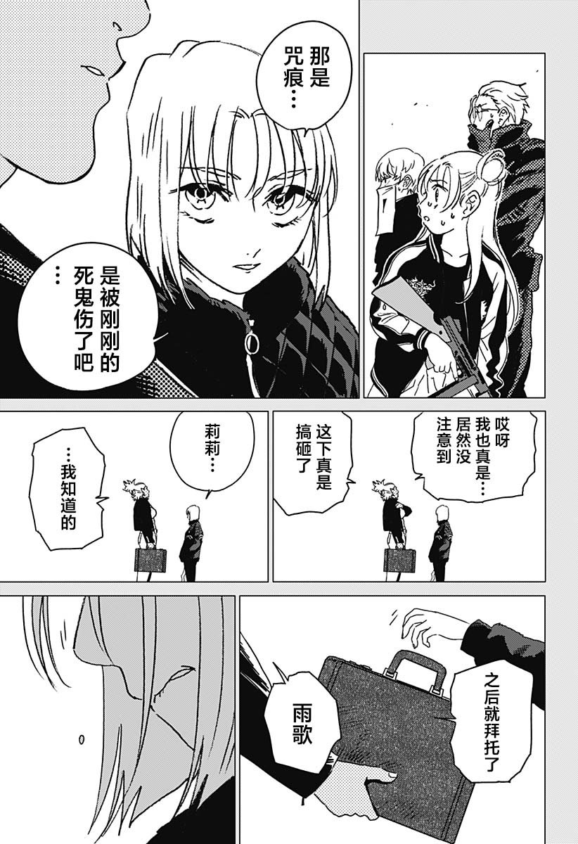 第46话