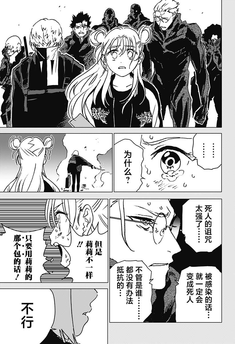 第46话