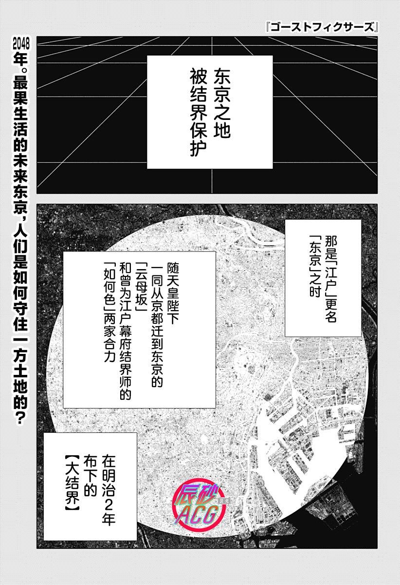 第47话