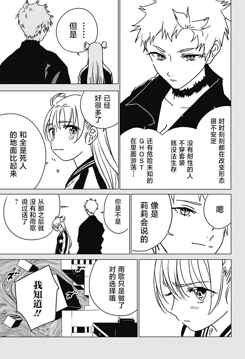 第47话