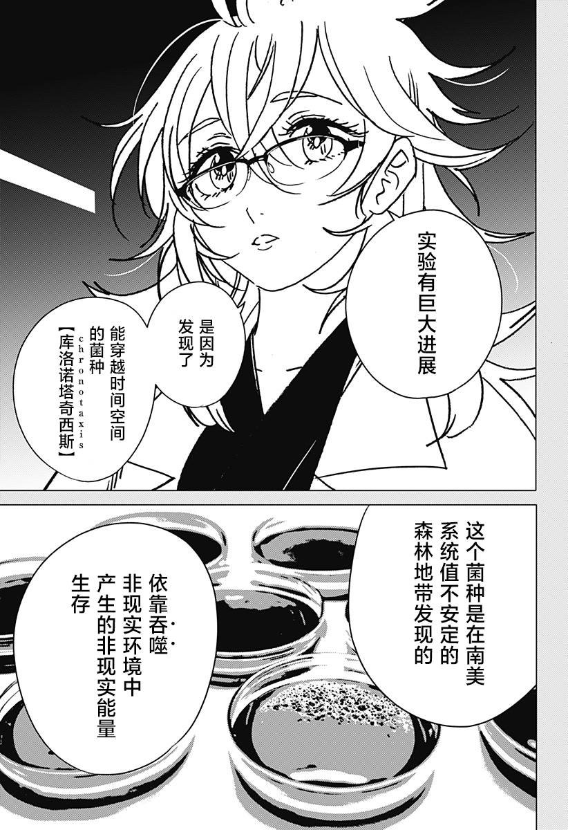 第47话