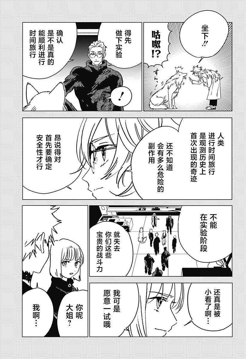 第47话