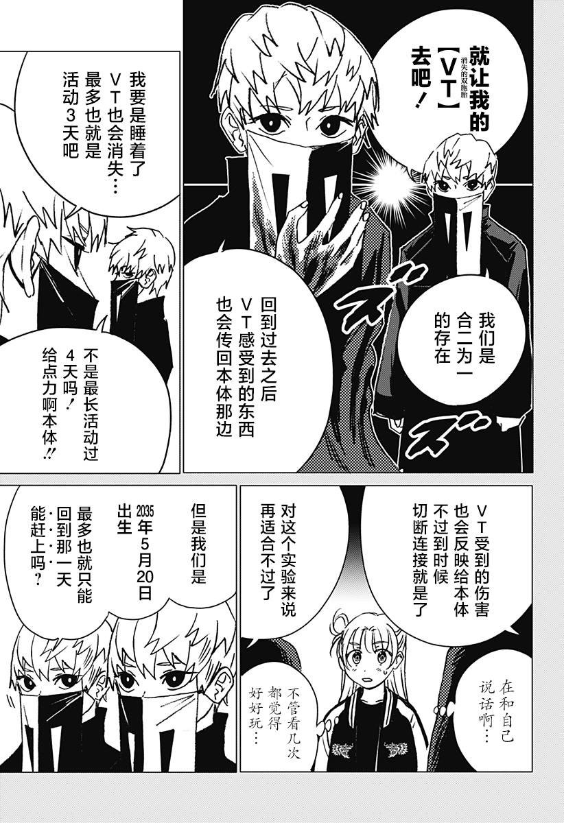第47话