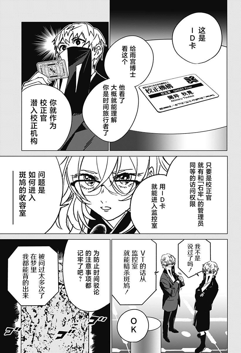 第47话