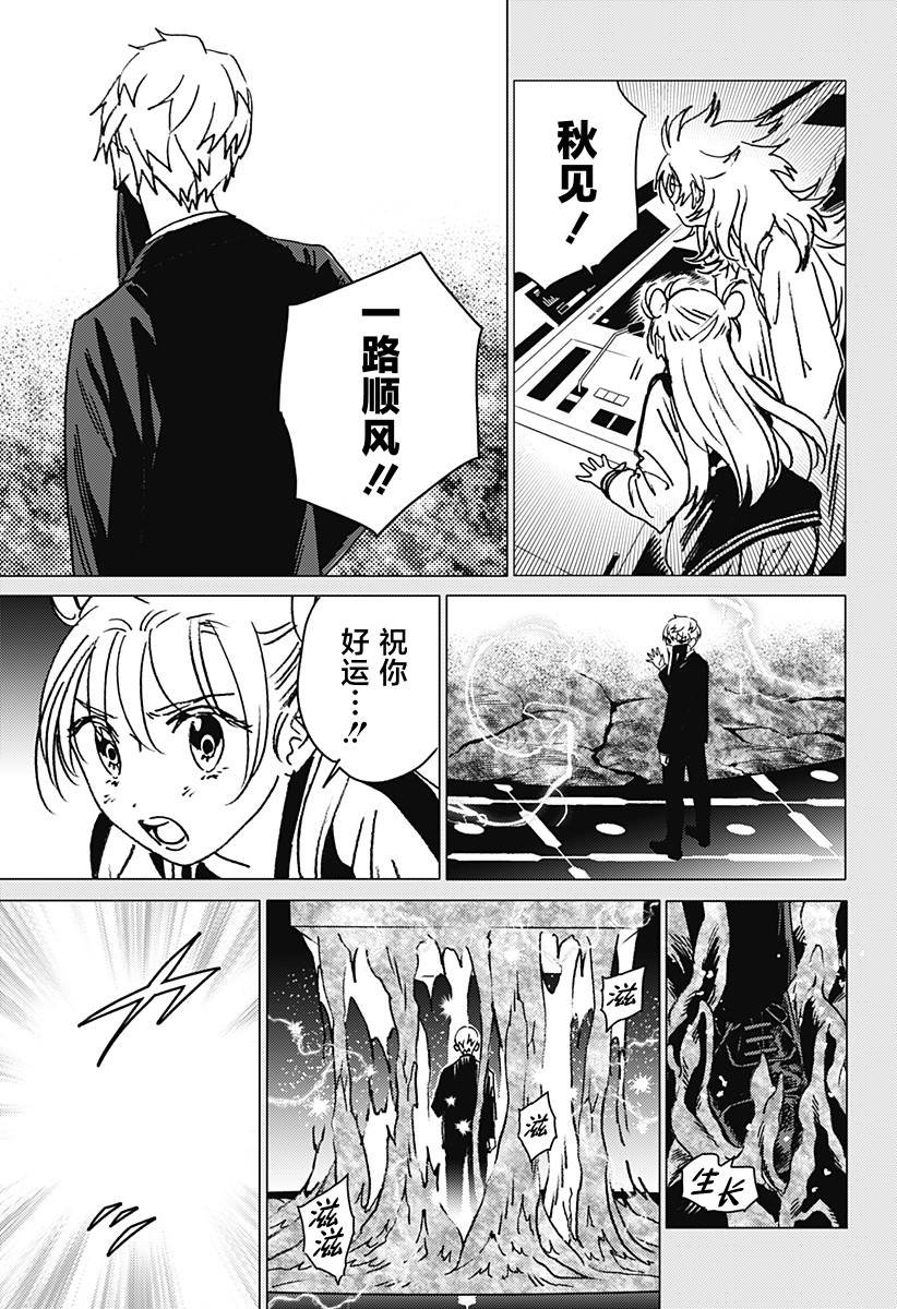 第47话