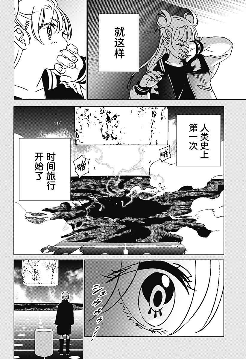 第47话